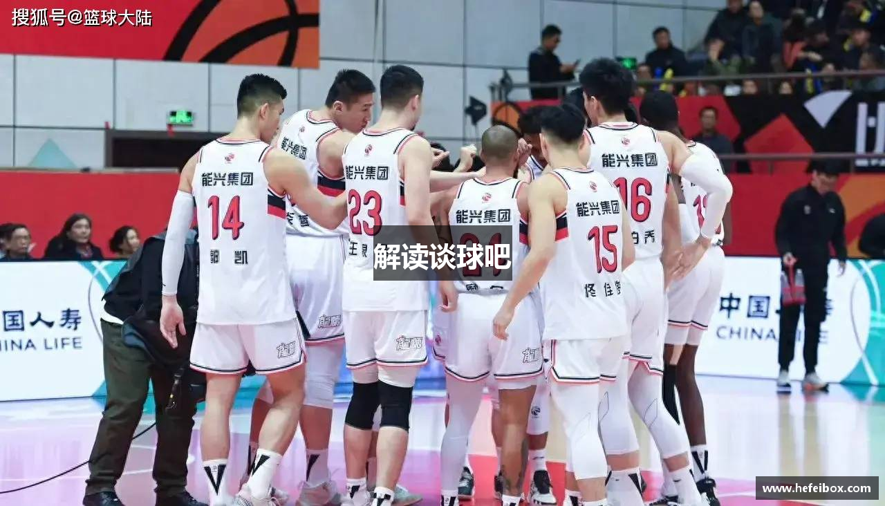 解读谈球吧